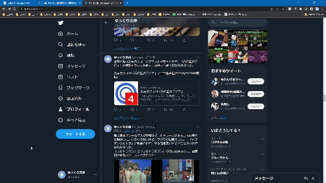 文庫ラジオ19「百日紅の下にて」 2023/6/24(土) 2000開始 ニコニコ生放送