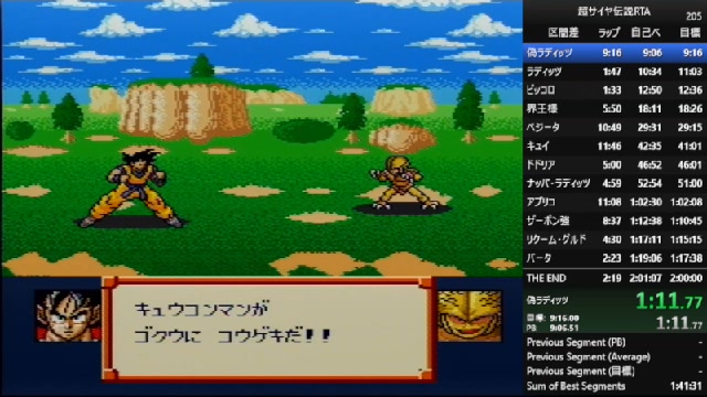 【コメント後90%】ドラゴンクエスト 剣神 コメント後90%】ドラゴンクエスト 剣神