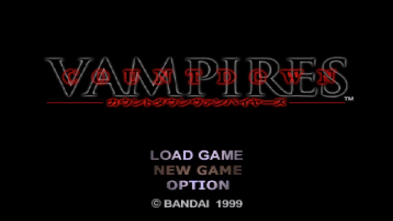 1】バイオに似た吸血鬼のクソゲー【カウントダウンヴァンパイヤーズ】 2023/7/9(日) 800開始 ニコニコ生放送