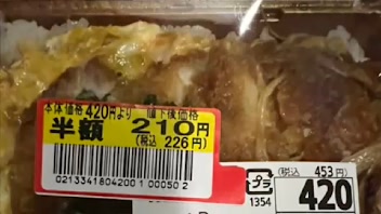 送料無料でお届け 焼いか290ｇ1188円▶︎1050円気分次第で戻します