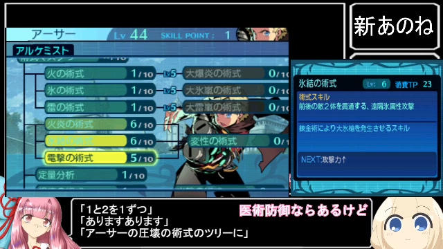 世界樹の迷宮IV 伝承の巨神とは (セカイジュノメイキュウフォーデンショウノキョジンとは) [単語記事] ニコニコ大百科