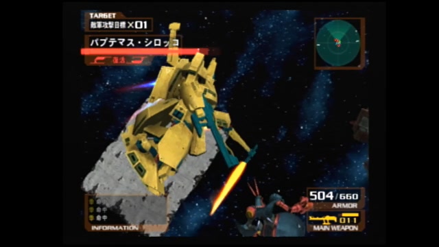 ガンダム　3大決戦！　未開封　未動作確認 動作未確認】機動戦士ガンダム戦記 - メルカリ