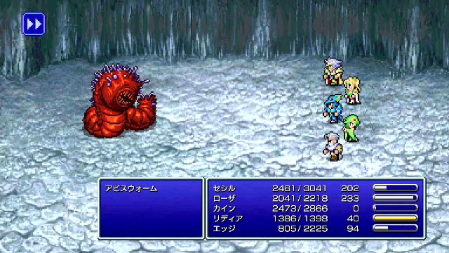 FF4 ピクセルリマスター版 #05 - 2023/7/28(金) 21:04開始 - ニコニコ生放送