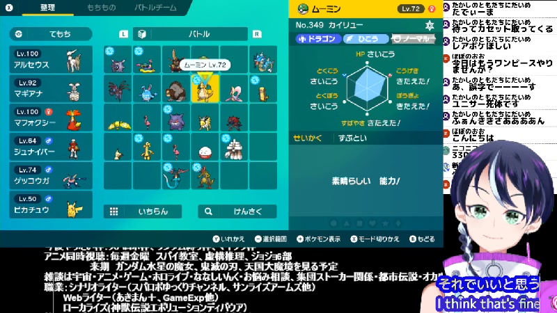 参加型ポケモンSVスカーレット実況プレイー56：SV外伝！3DSのポケモンお引越し枠【対戦交換レイドユニオンサークル ポケットモンスター】ファンキキ