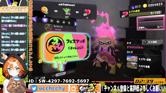 【splatoon3】まったり夜更かしスプラ 愛のフェス！！参加ok！【初見さん歓迎vtuber猫】 2023813日 234開始 ニコニコ生放送 6204