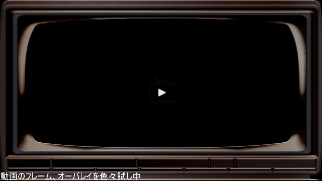 身近な生物語【作業枠】
