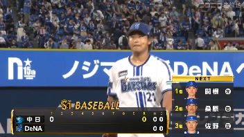 横浜ベイスターズvs中日ドラゴンズ-