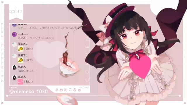 【雑談】新作歌みた投稿されました！- 芽々子 -