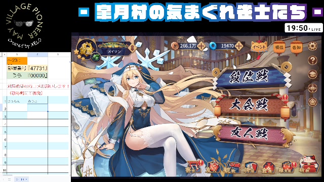 【対局者急募】雀魂友人戦32【初見さん歓迎】