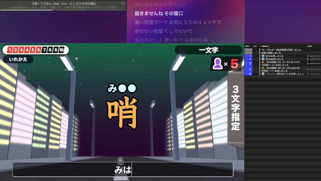 漢字のてすと - 2023/9/27(水) 17:01開始 - ニコニコ生放送