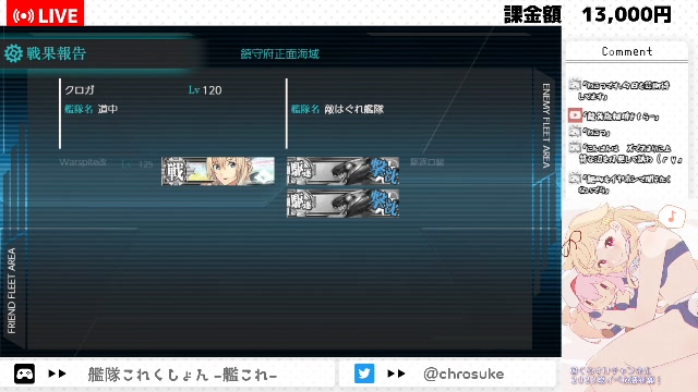 【艦これ】e7 5甲ラスダン！ ソロモンの悪夢艦隊！！【day9】 2023 10 4 水 0 17開始 ニコニコ生放送