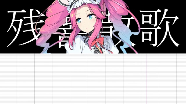 BGM枠【VOCALOIDタグの動画引用】リク可詳細必読