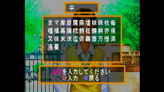 声無し 高2→将軍 1【初見プレイ】 2023/10/19(木) 201開始 ニコニコ生放送