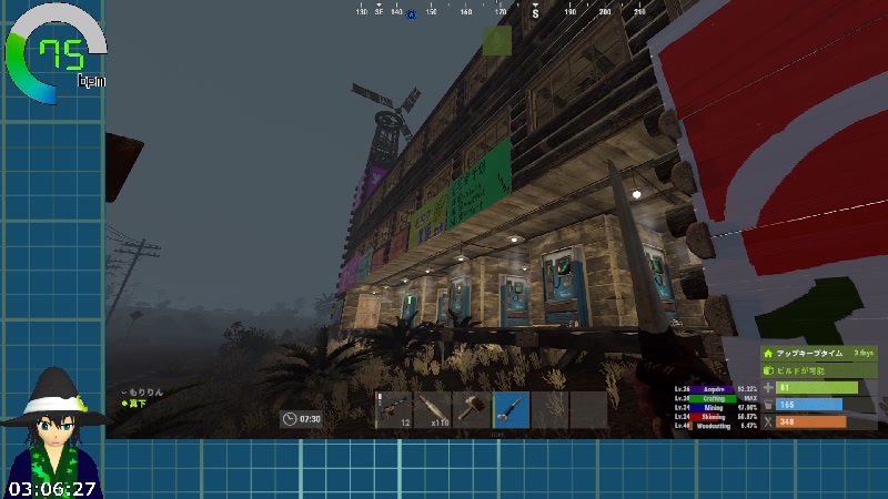 わいラス】絶対に布を遺伝子組換えして2時間で終わる【#RUST】【#Vtuber】【#スト鯖】 - 2023/10/22(日) 3:01開始 ...