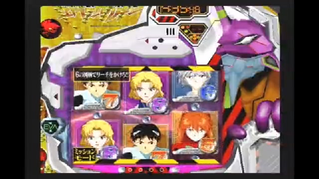 エヴァ キャラ 一覧 CRエヴァンゲリオン12 2018年モデル 響き