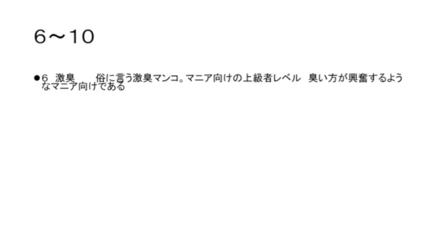 ロンドンブーツ1号2号とは (ロンドンブーツイチゴウニゴウとは) [単語