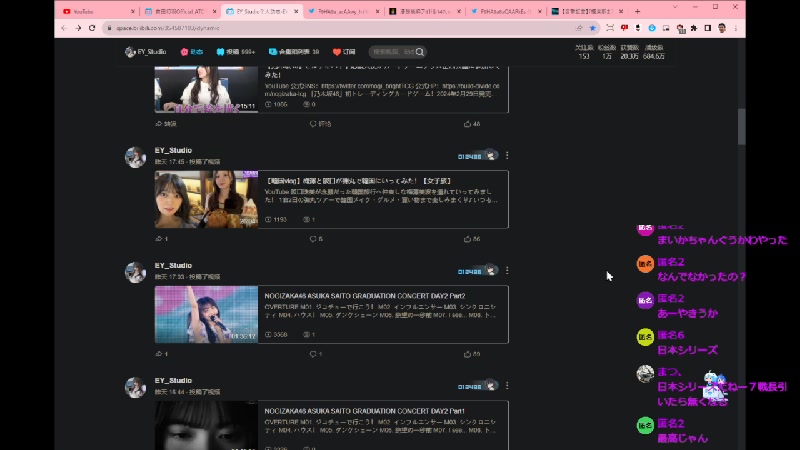 NMBのハメ撮り流出の件について話すかもしれないです - 2023/10/29(日) 23:29開始 - ニコニコ生放送