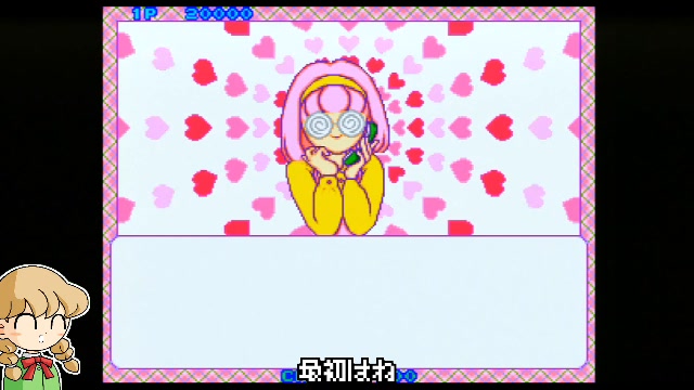 あの子に告白しよう！コナミの｢だい好キッス｣枠 2023/11/2(木) 1830開始 ニコニコ生放送