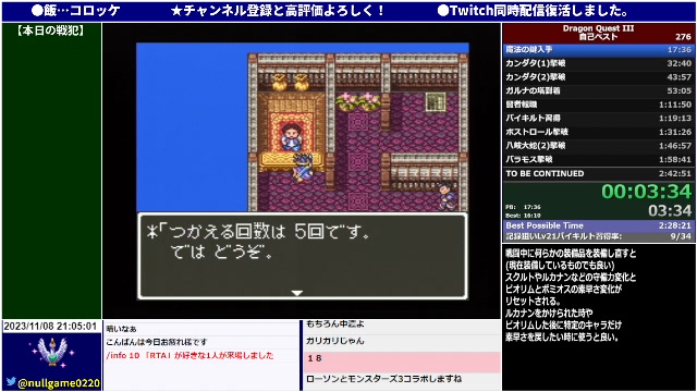 プレミアム騎士シリーズ】ドラクエ『スライムナイトandメタルライダー』-