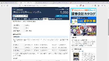 2024年5月に ＃パンデミック条約 可決 TPP・日米FTA・水道民営化・特区・日本国民はマイナンバーと言う手錠で拘束された奴隷！  (▀▀◕つ◕▀▀)＃ゆのん 13万課金伝説の神回ドラゴンクエスト株