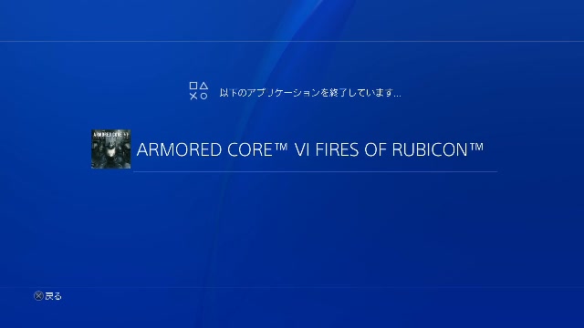 STAR OCEAN Till the End of Time スターオーシャン3 特典 テレカ 佐藤