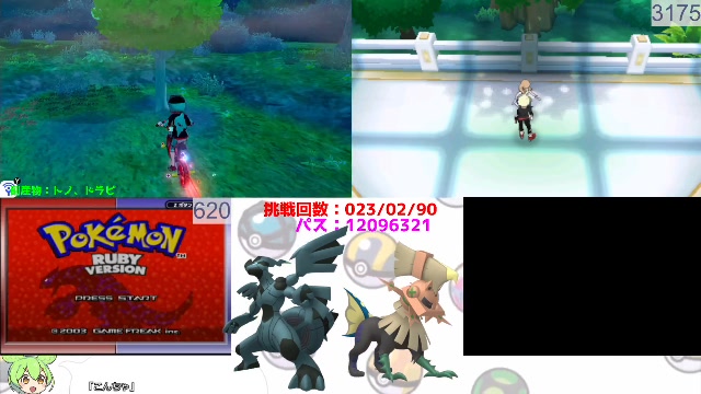 【色違い厳選】ダイマックスアドベンチャー ゼクロムジラーチタイプヌル【ポケモン剣盾参加型smwishmkr】 20231114火 2100開始 ニコニコ生放送 