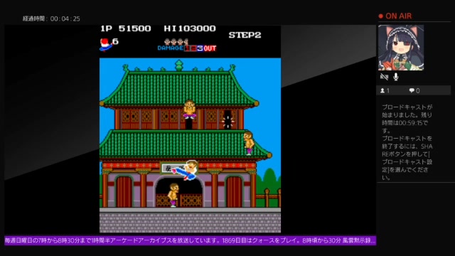 ショーリンズロードを実況プレイ 2023/11/15(水) 1938開始 ニコニコ生放送