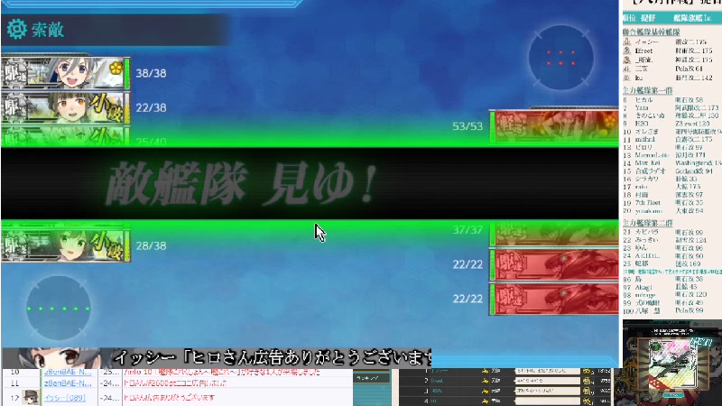 【艦これ】3-2周回 キ96の改修は23時59分まで、お早めに！ - 2023/11/26(日) 18:46開始 - ニコニコ生放送