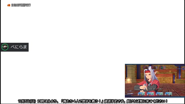 [DQX]\u30ab\u30b8\u30ce\u30ec\u30a4\u30c9\u30a4\u30d9\u30f3\u30c8\u3092\u3084\u308a\u306a\u304c\u3089\u30e2\u30f3\u30b9\u30bf\u30fc\u30ba\uff01 - 2023\/12\/2(\u571f) 18:15\u958b\u59cb - \u30cb\u30b3\u30cb\u30b3\u751f\u653e\u9001