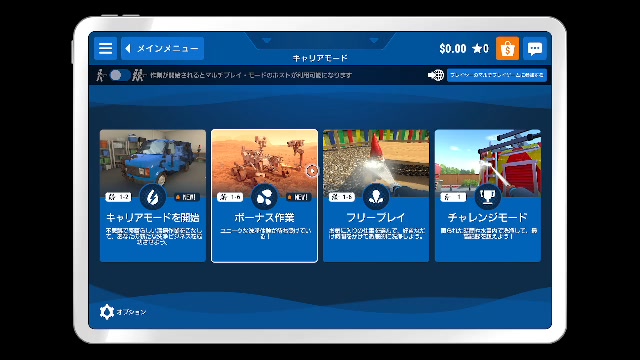 大掃除の時間だ！ 雑談しながらPowerWash Simulator - 2023/12/10(日) 22:48開始 - ニコニコ生放送
