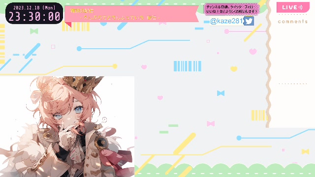 お久しぶりですね！雑談しましょう with CroM【初見さん歓迎】