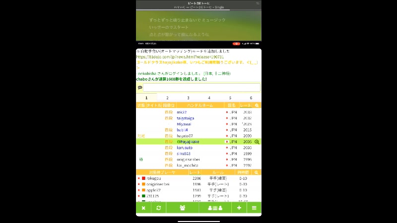 たてのてすと - 2023/12/20(水) 13:42開始 - ニコニコ生放送