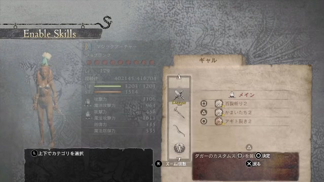 ドドーーンダークアリズン 周回 装備集め 2023/12/24(日) 649開始 ニコニコ生放送