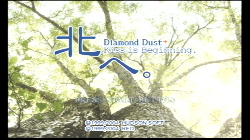 北へ。Diamond Dust + Kiss is Beginning.-