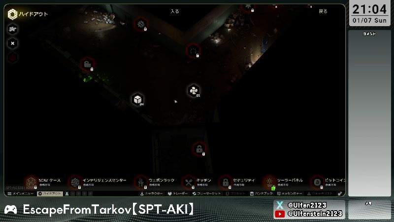 【EscapeFromTarkov】完全オフラインになるMODを入れて遊ぶよ【SPT-AKI 3.7.6】 - 2024/1/7(日) 21: ...