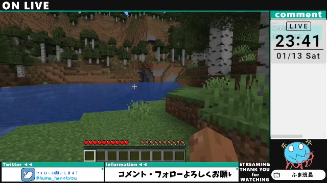 【Minecraft】 心の癒しクラフト【雑談】 - 2024/1/13(土) 23:39開始 - ニコニコ生放送