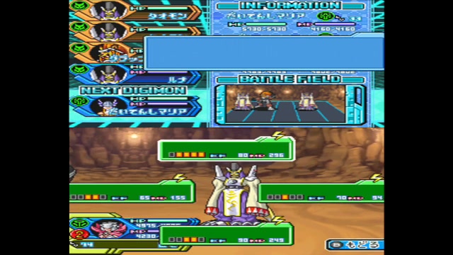 デジモンストーリー ロストエボリューション 初見プレイ 2024/1/22(月) 1933開始 ニコニコ生放送