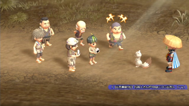 風来のシレン くじプラス D賞 アクリルスタンド 全10種