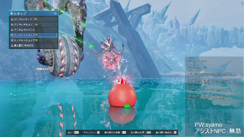 【PSO2:NGS】新しいソード欲しいな SHIP10 1月公認 - 2024/2/2(金) 22:05開始 - ニコニコ生放送