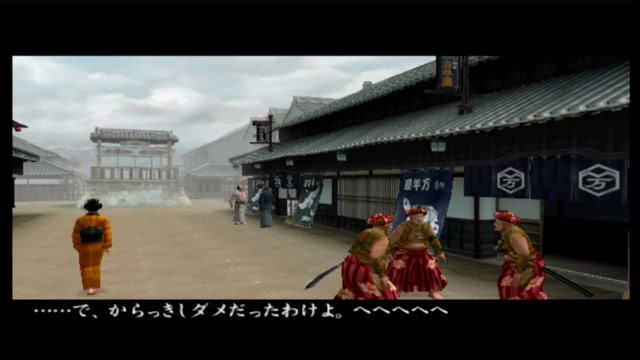 侍道2 決闘版やるで！ 少時間 - 2024/2/5(月) 20:19開始 - ニコニコ生放送