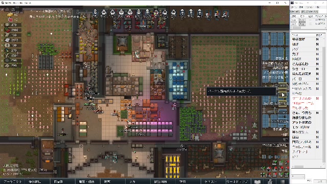 【RimWorld.Biotech】＠初老 七代目5400時間プレイヤーのパーマです【Extreme Permadeath】 - 2024/2 ...