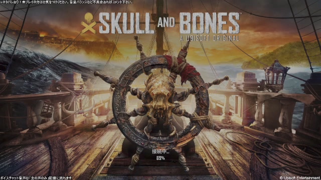 【スカルアンドボーンズ】三流パイレーツの気まぐれ海戦日報【SkullAndBones】 - 2024/2/17(土) 13:00開始 - ニコ ...