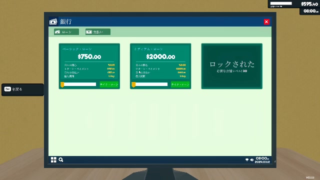 【Supermarket Simulator】雇われ店長day2 - 2024/3/12(火) 18:10開始 - ニコニコ生放送
