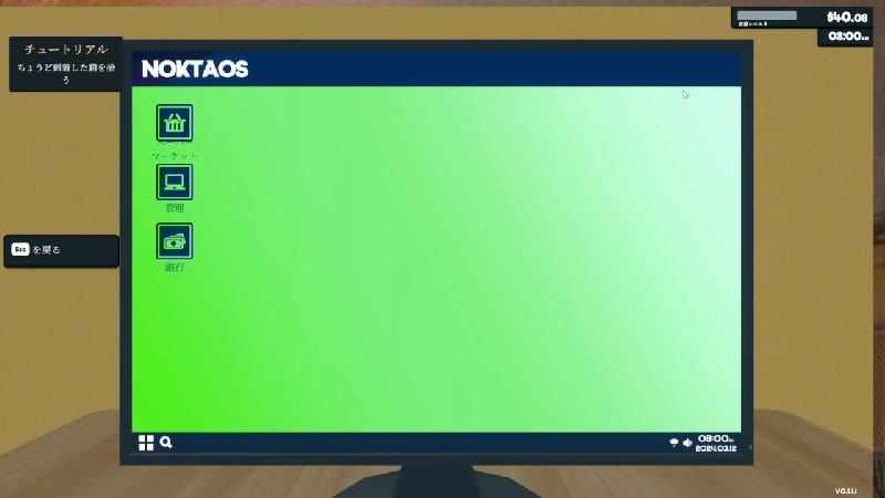 元スーパーの店員が行うsupermarket simulator！！！！ - 2024/3/12(火) 20:33開始 - ニコニコ生放送