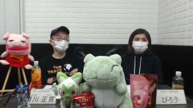声優活動応援バラエティ「こえんた♪」 第252回