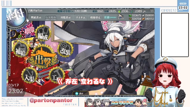 【艦これ】e4 1甲 いくぞー！【ゲージ削りから】 2024 3 17 日 22 59開始 ニコニコ生放送