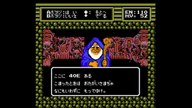 バイオ戦士DAN インクリーザーとの闘い 2024/3/20(水) 2002開始 ニコニコ生放送