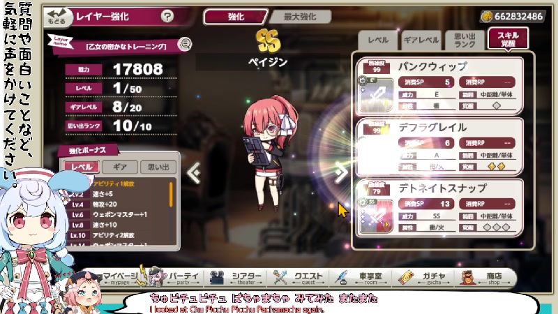 気さくな挨拶で、こっそりゲーム - 2024/3/23(土) 8:08開始 - ニコニコ生放送