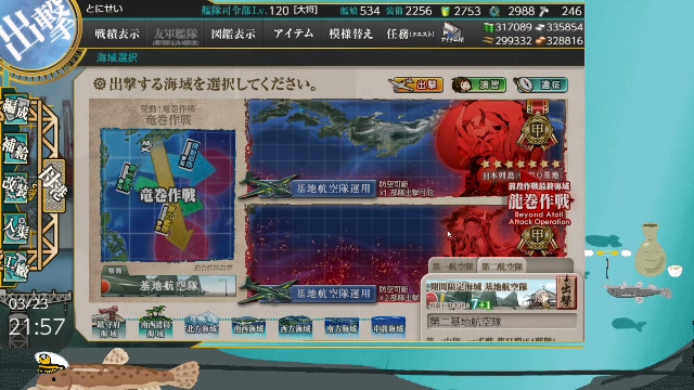 【艦これ】2024早春イベを頑張って攻略！ E3 1ラスダンから【ブルネイ泊地】 2024 3 23 土 21 54開始 ニコニコ生放送