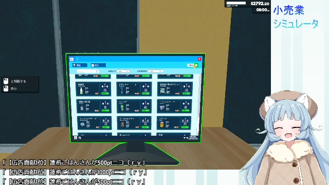 【Supermarket Simulator】店長はつらいよ【その4】 - 2024/4/4(木) 21:32開始 - ニコニコ生放送